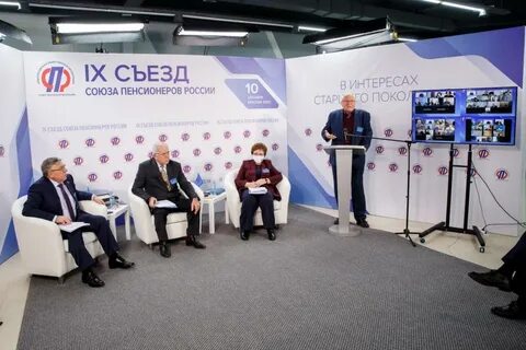 Конгресс союз