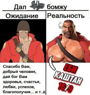 Бомж денег дам