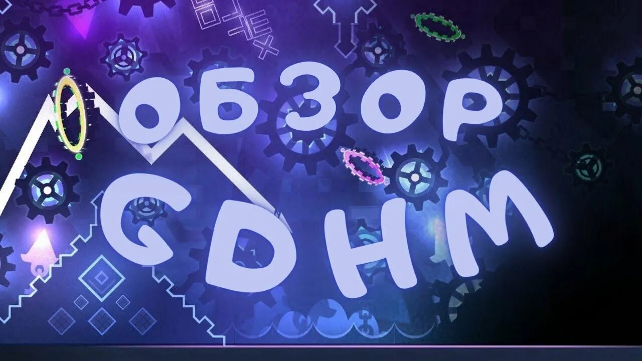 Gdnm tasbot. Tasbot gd 2. Tasbot gd 2. 2. Firebird geometry dash 2.