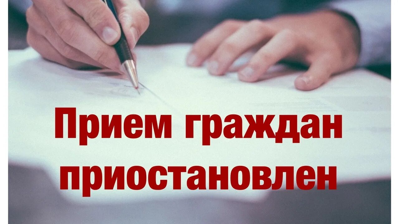 Перенесут на более поздний срок