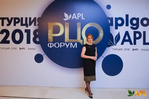 Рцо