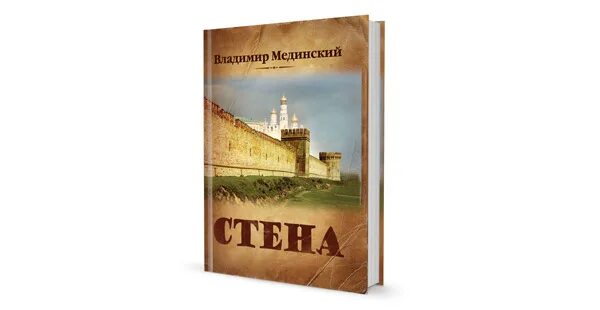 Народные волнения в период смуты. Смута 1610. 1609-1611 гг. Спектакль смута. Кадры из фильма 1612 хроники смутного времени.