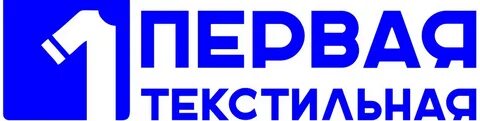 Первая текстильная