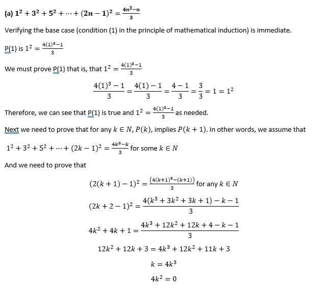 Формула 3n 1. Метод математической индукции 3^n>n*2^n. Формула метода математической индукции. Доказать методом математической индукции. Задания для доказательства математической индукции.