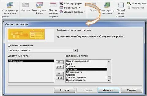 Пустой запрос