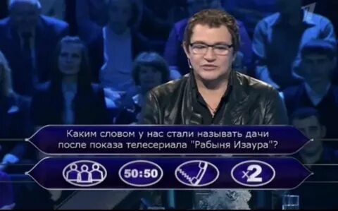 Миллионер поможет