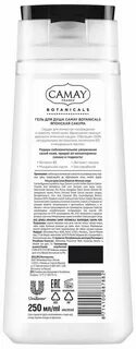 Botanicals гель для душа