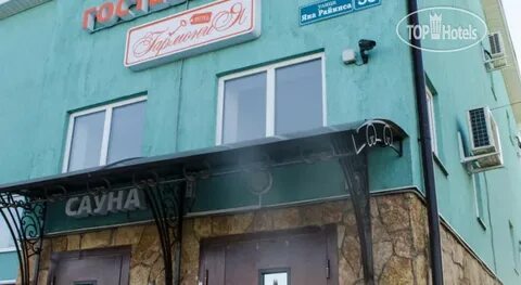 Горького 6а псков