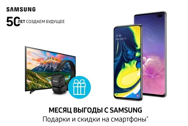 Самсунг а 74 ДНС. Самсунг а 32 ДНС. ДНС самсунг 2023 года. ДНС Samsung Galaxy a24.