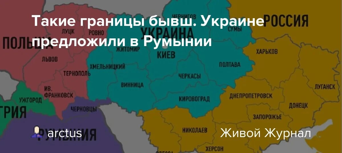 Ли украина границы