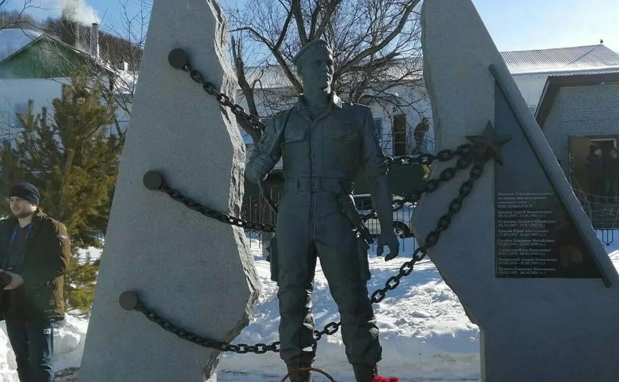 Углегорск Сахалинская область. Памятник воинам интернационалистам Углегорск. Мемориал воинам, погибшим в Афганистане и Чечне Южно-Сахалинск. Памятник в г.Углегорске Сахалинской области. Южно сахалинск углегорск купить