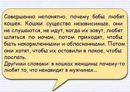 Совершенно неясно