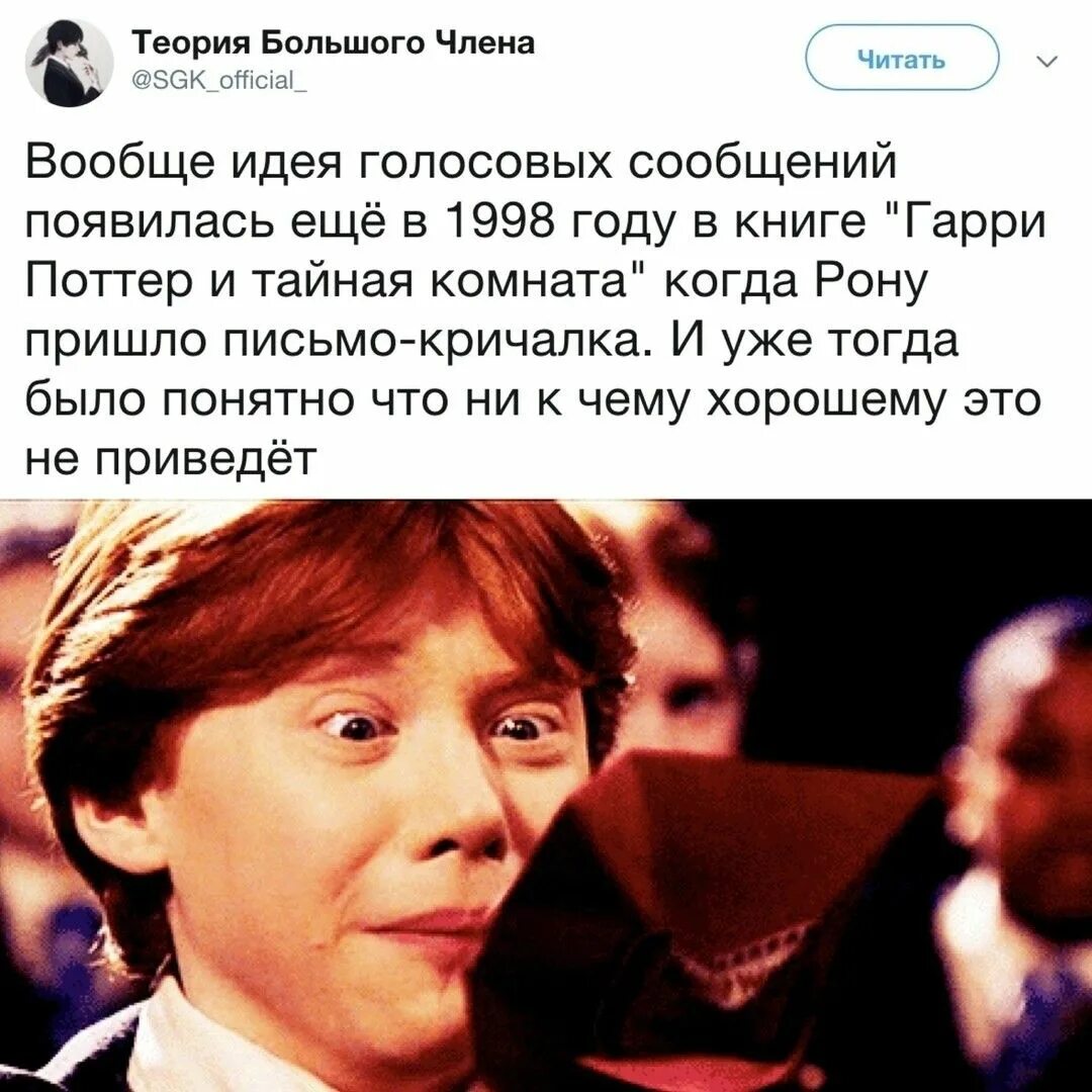 Голосовой не пишет