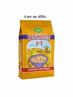 Овсяные хлопья геркулес