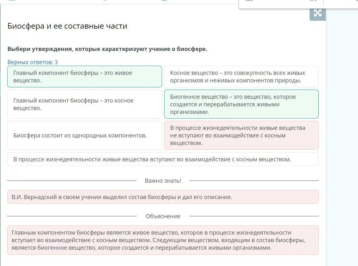 Выберите 3 утверждения которые характеризуют. Выберите три утверждения которые характеризуют. Выберите три утверждения которые характеризуют особенности. Отметьте утверждения которые характеризуют Blockchain ответ на тест.