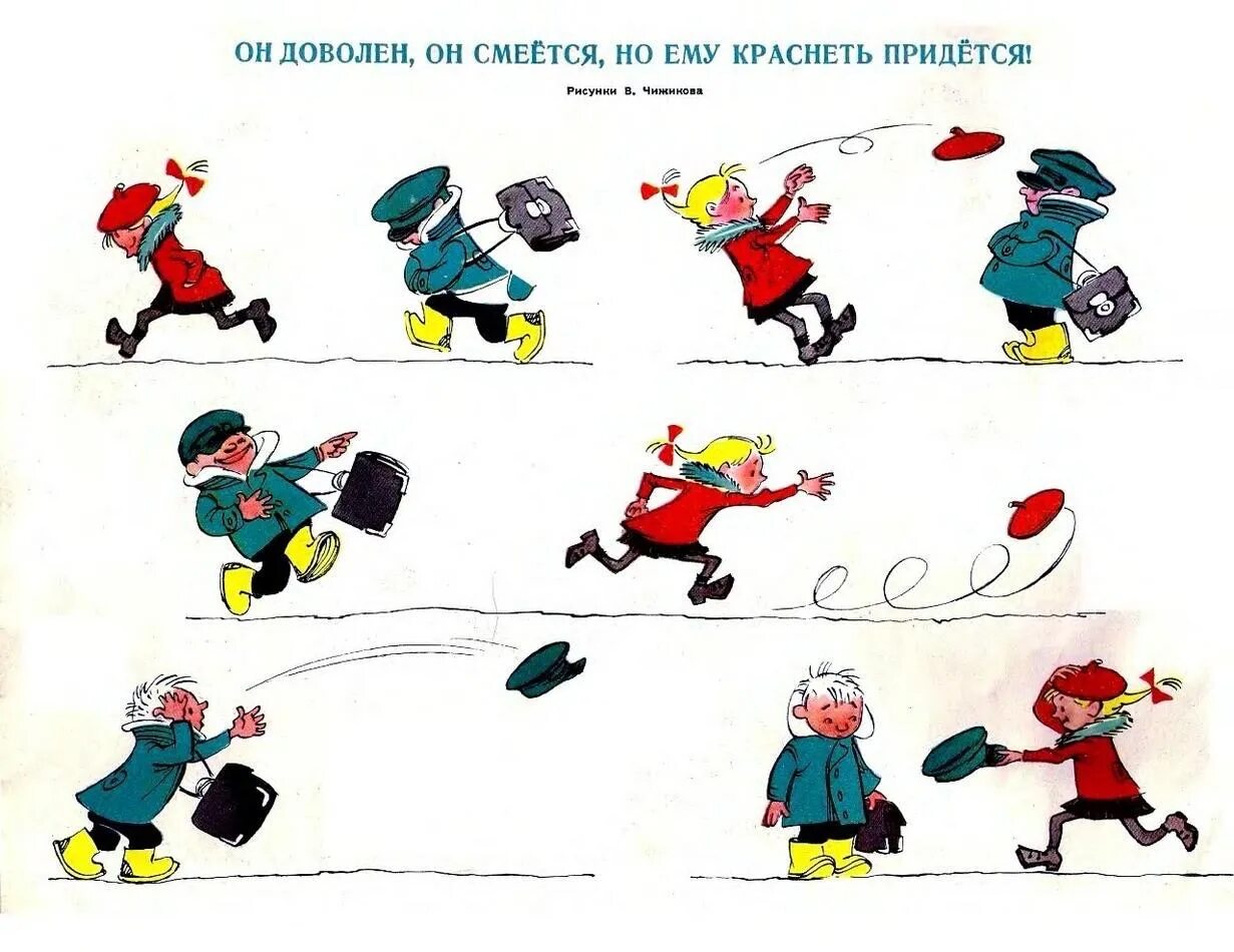Веселые выделенные истории. Веселые картинки журнал. комиксы из веселых картинок. комиксы из журнала веселые картинки. советские комиксы для детей.