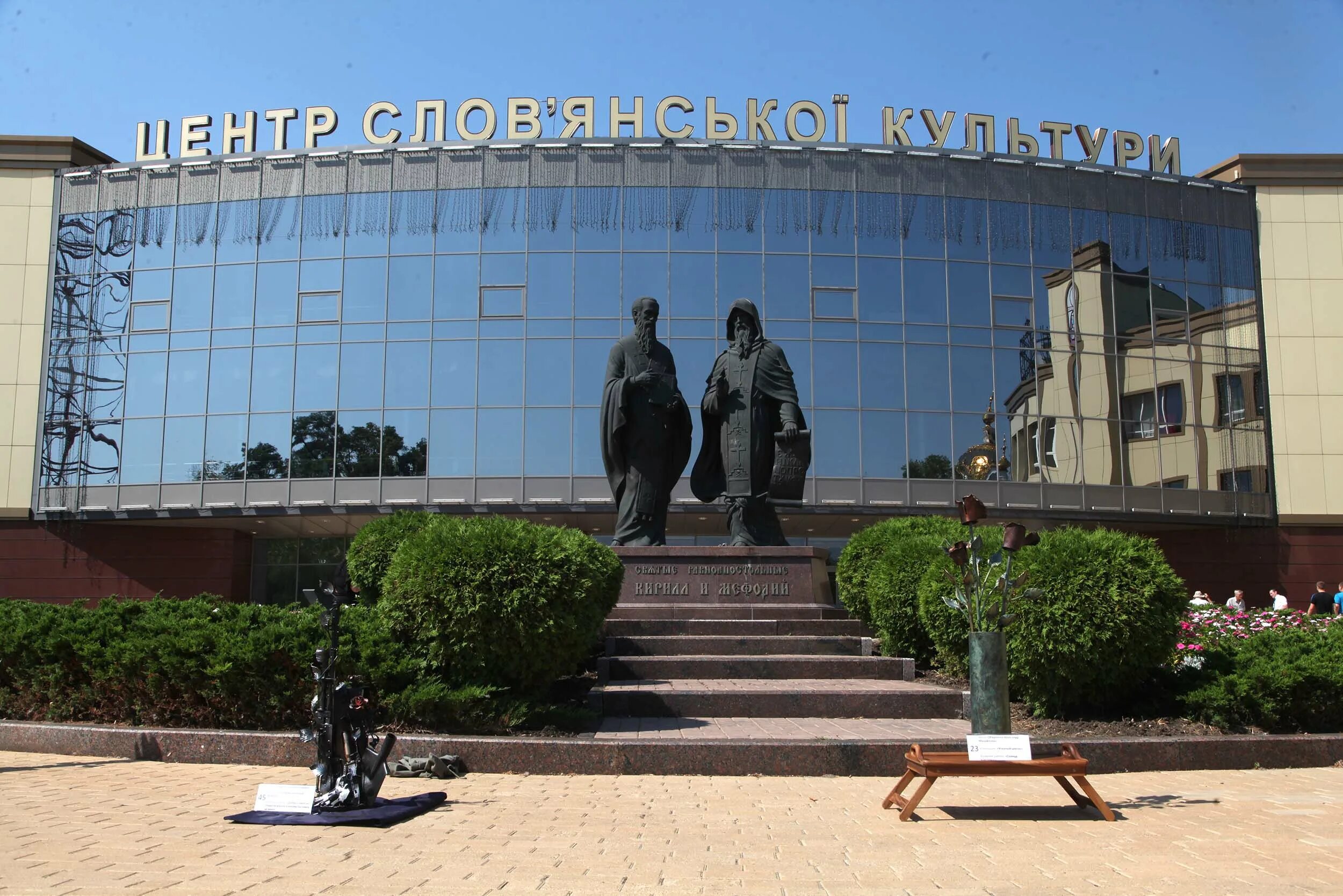 дк имени ленина донецк. парк славянской культуры донецк. славянская культура донецк. парк славянской культуры донецк. славянская культура донецк.