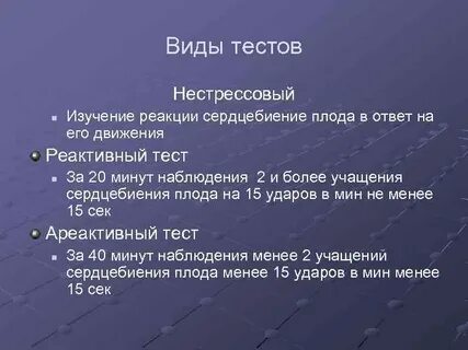 Минимальный тест