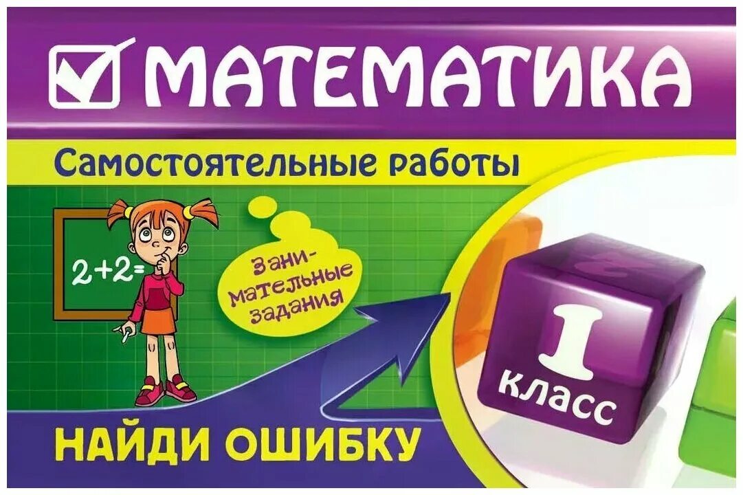 Решение задачи в хозяйстве: найдено 83 картинок