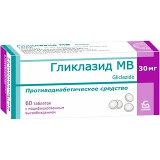 Гликлазид мв фармстандарт таблетки инструкция