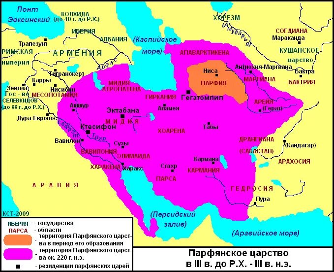 установление империи в риме схема. империя 5 класс. установление империи конспект. империя 5 класс. тест история установление империи.