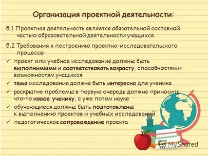 Индивидуальный проект ответы