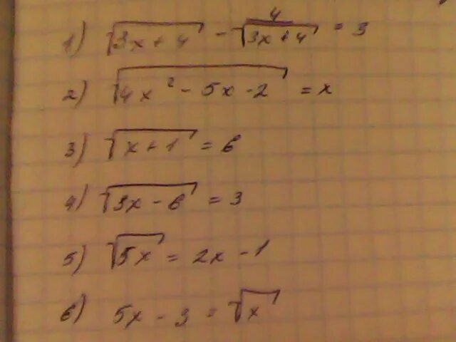 2 05 x 1. 2x-3/x-1/x+2=4x-6/x в квадрате+2x. 2x-5 в квадрате. 4(X-1)<6(2x-1). (3x+1)(5x-6).