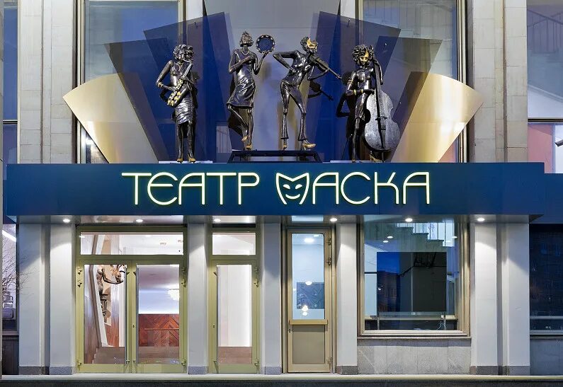 Призрак оперы мдм фото - Тоши Суши