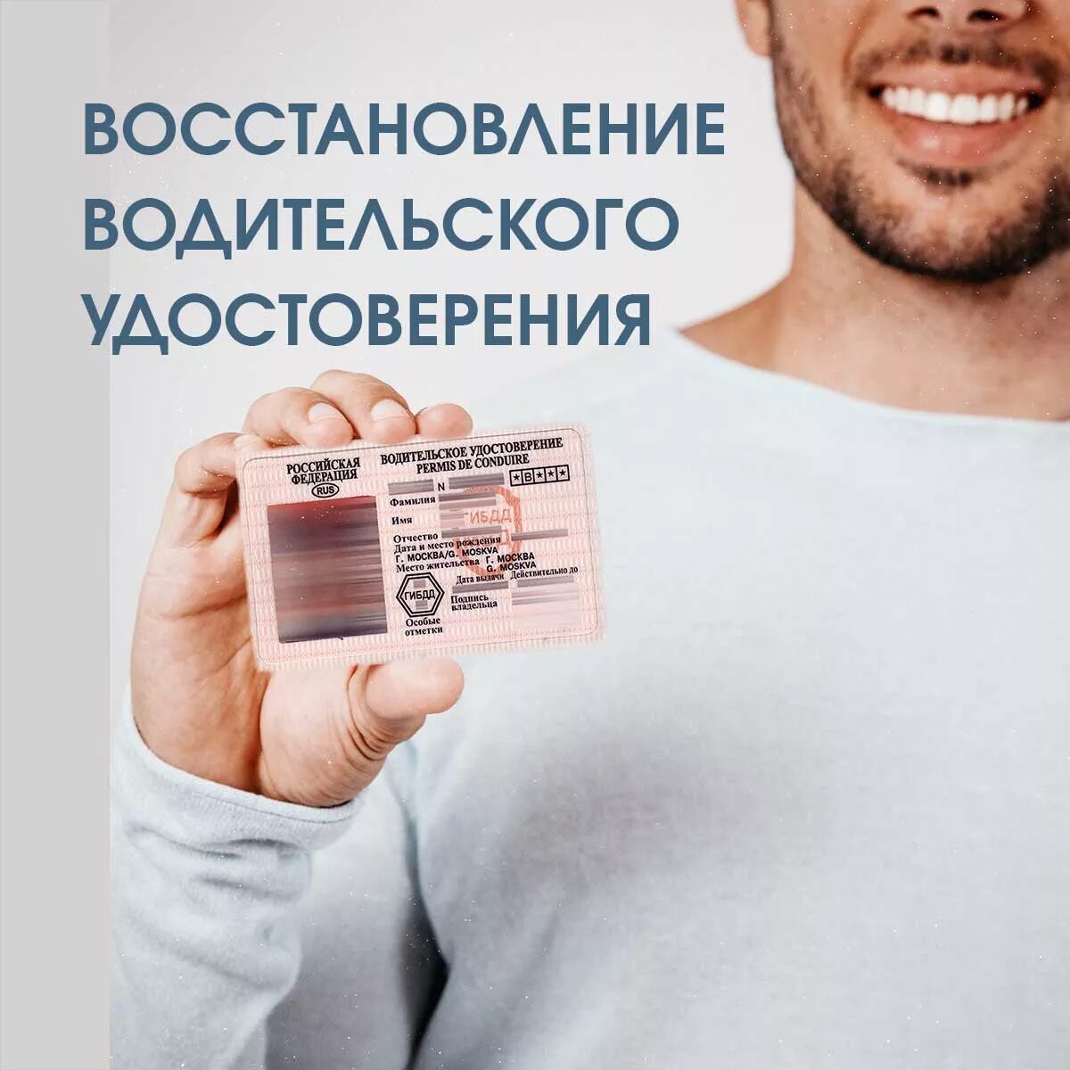 Потерял ву. Потерял ву
