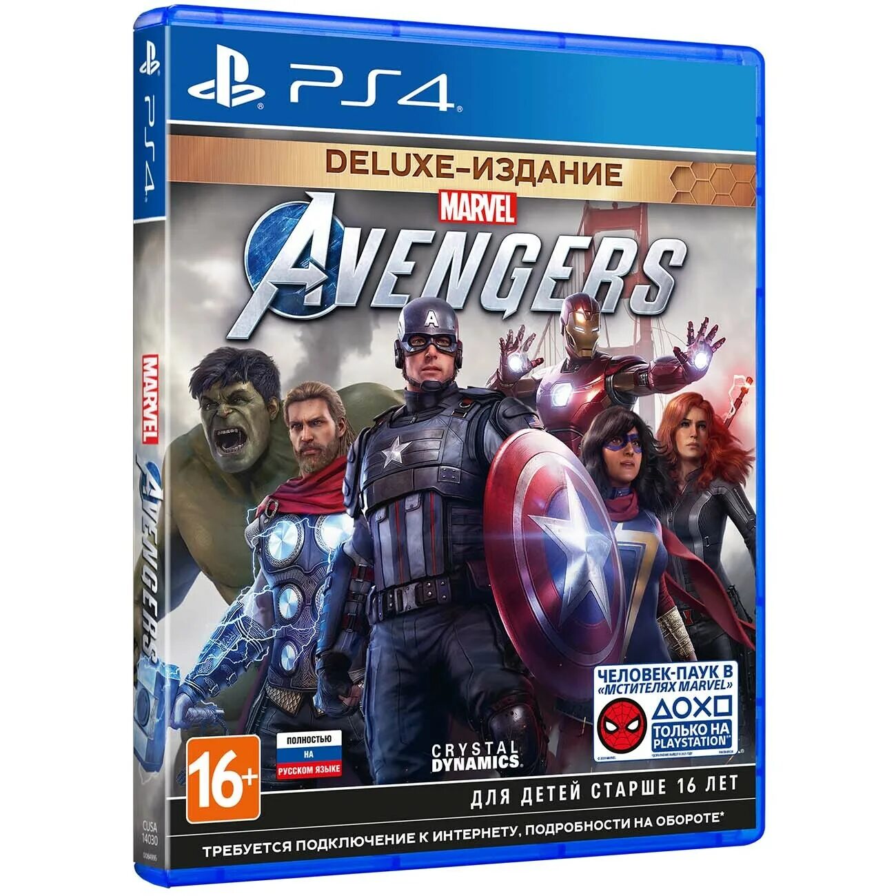 Мстители игра на ps4. Marvel's avengers deluxe edition обложка игры. Марвел обложка. Marvel's avengers deluxe edition обложка игры. Мстители игра на xbox one.
