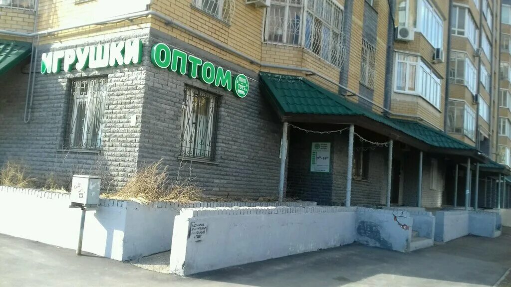 Чистопольская магазин. Музмаркет казань. 61,. Швейный мир пятигорск. Магазин шопоголик казань.