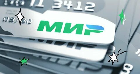 Карта мир в день обращения