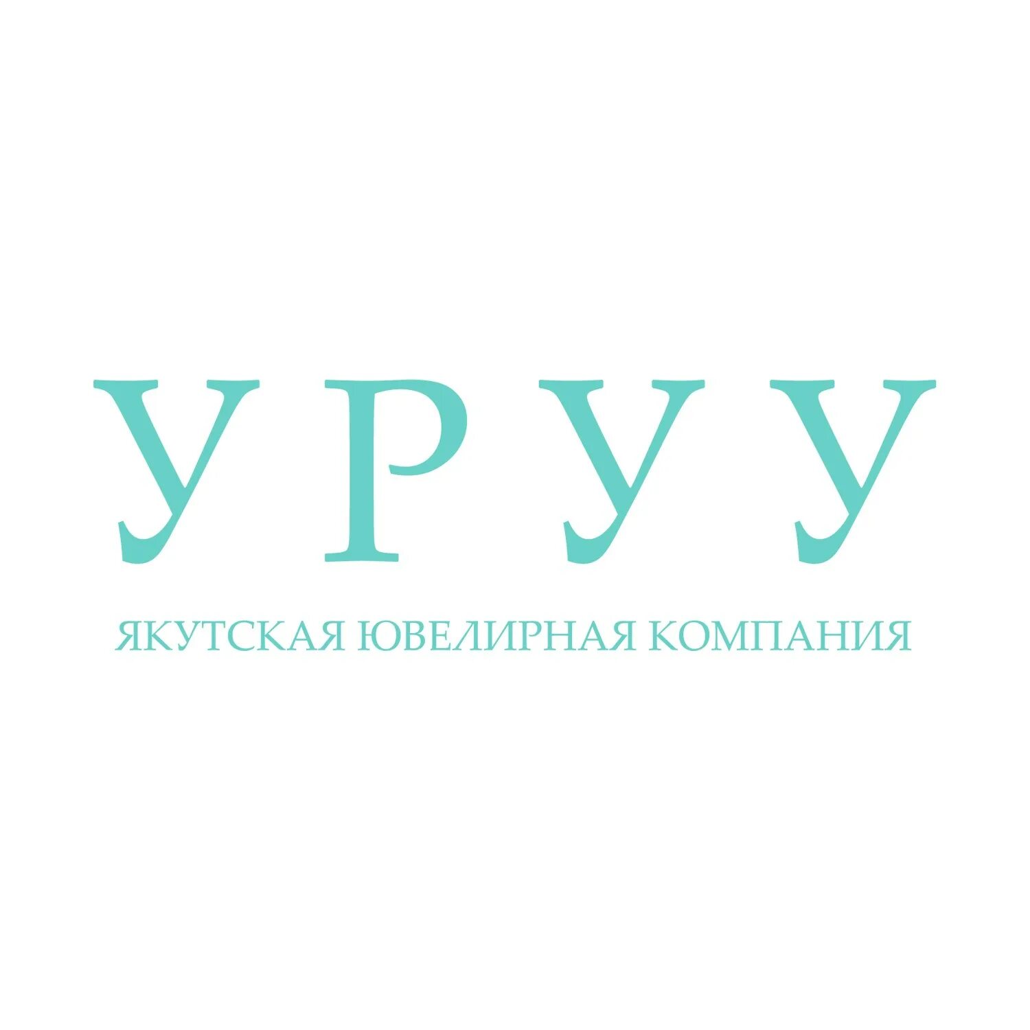 Санжыра. Санжыра. Уруу. Ювелирные украшения якутии. Саяк племя.