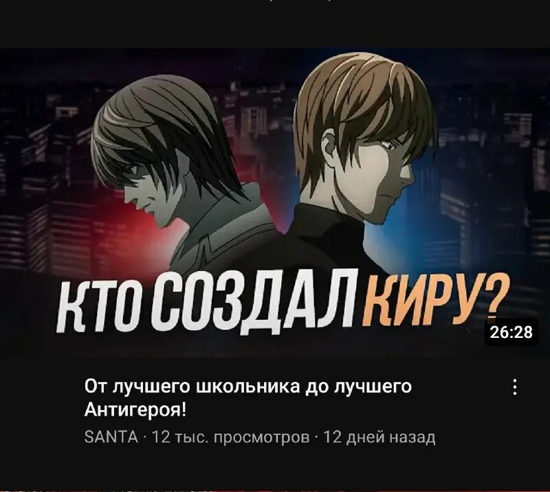 Ягами лайт. Тетрадь смерти ягами лайт. Миками теру и лайт тетрадь смерти. Ошибки лайта. Ягами лайт и такада киёми.