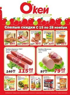 Акции петрозаводск