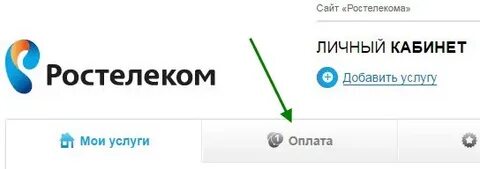 Мои услуги