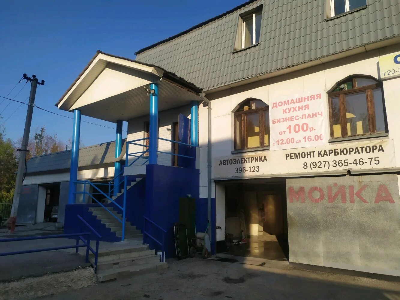 ульяновская 3 пенза. ульяновская 3. ульяновская 23 пенза. больница им святой софии саратов 3 отделение. ульяновская 3 отзывы.