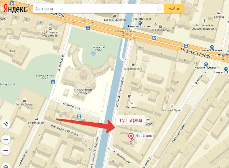 Метро канал грибоедова в санкт-петербурге карта. Канал грибоедова ближайшее метро. Место 7 мостов в санкт-петербурге на карте. Канал грибоедова санкт-петербург метро. Станция метро канал грибоедова на схеме.