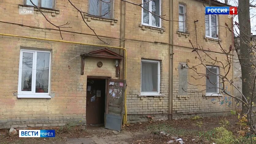 Ветхо аварийное жилье переселение в 2025 году. Переселение жильцов.