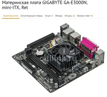 Ga e