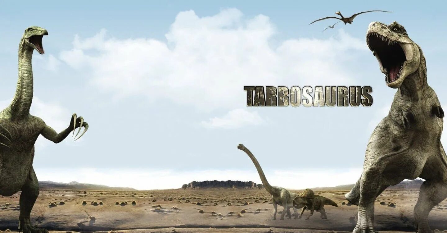 Тарбозавр. Тарбозавр 2012. Тарбозавр 2. Тарбозавр - хищный динозавр. Тарбозавр в качестве