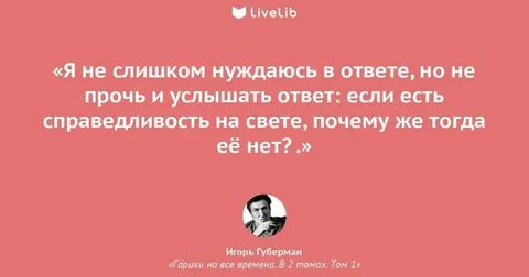 Но и не быть слишком