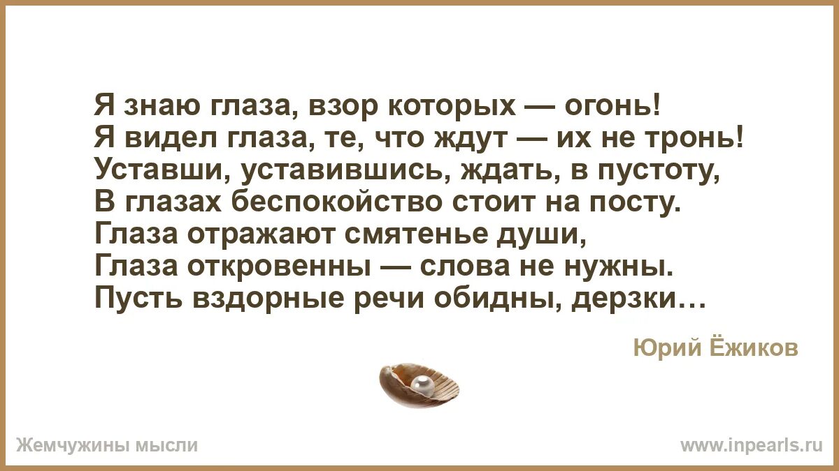 П верженный ос знавать под зрение. П верженный ос знавать под зрение