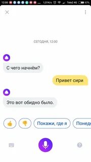 Обзор на алису