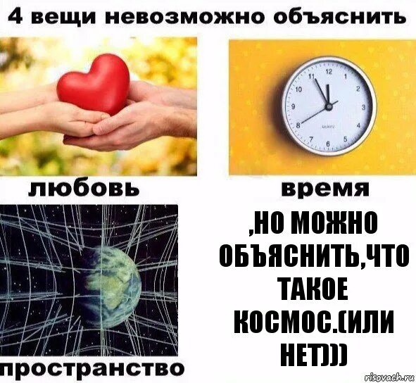 Смочь объяснение