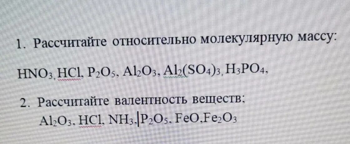 Молярная масса al2 so4. Вычислите относительные молекулярные массы веществ al2o3. вычислите относительную молекулярную массу веществ hno3. mr al2 so4 3 молекулярная масса. рассчитать относительную молекулярную массу вещества hno2.