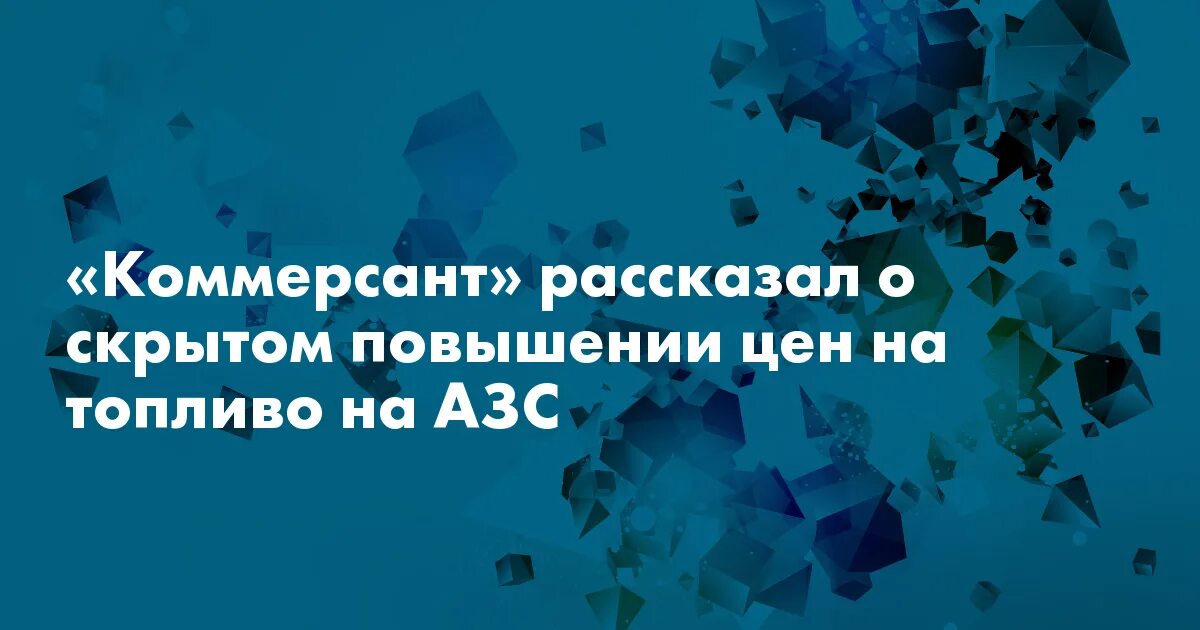 Примеры скрытого повышения цен. Скрытое повышение цен. Увеличение цены. Скрытое повышение цен. Уменьшение упаковки вместо увеличения цены.