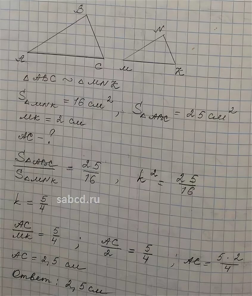 9 м 35 см