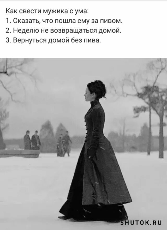 Чуть было что значит