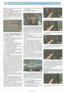Ошибки альмера g15